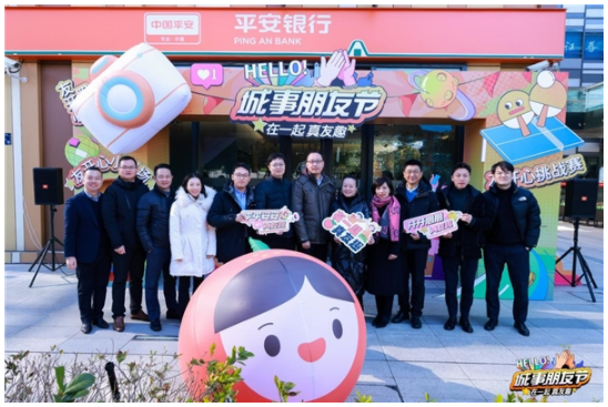 平安銀行：煥新網(wǎng)點綜合服務(wù)，踐行“金融為民”初心