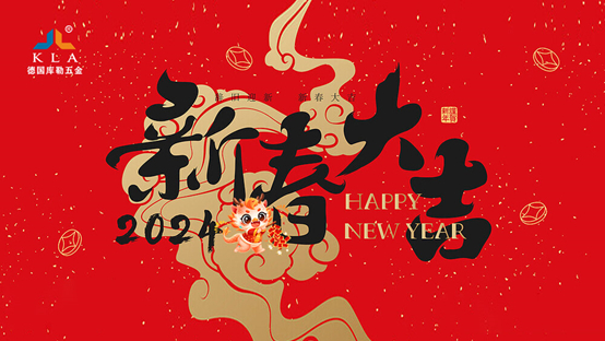 ӭ´³չ2024TИI(y)ƪ
