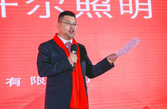 揚帆起航·再創(chuàng)佳績 2024年開爾照明春季經(jīng)銷商交流大會圓滿召開
