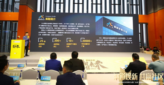 庫(kù)勒五金董事長(zhǎng)榮膺廣東省門(mén)窗協(xié)會(huì)舊窗煥新專(zhuān)委會(huì)執(zhí)行會(huì)長(zhǎng)
