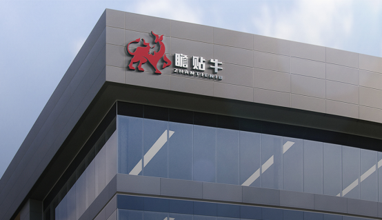 瞻貼牛瓷磚膠：創(chuàng)新引領(lǐng)，打造裝修輔料行業(yè)的新標(biāo)桿
