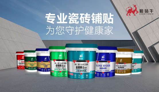 瞻貼牛瓷磚膠：創(chuàng)新引領(lǐng)，打造裝修輔料行業(yè)的新標(biāo)桿