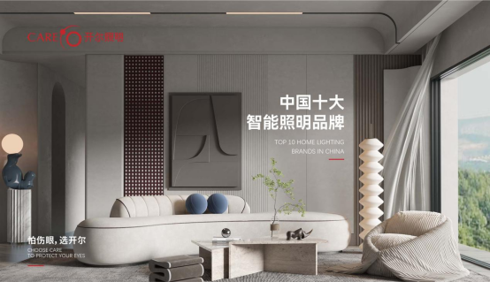 五一丨開爾照明：以人為本，為愛發(fā)光，致敬天下勞動者！