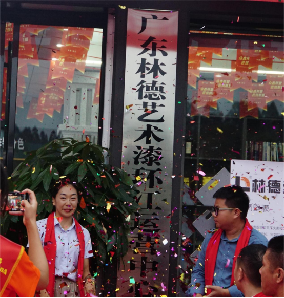 環(huán)江藝術(shù)涂料市場新寵，林德運(yùn)營中心璀璨亮相