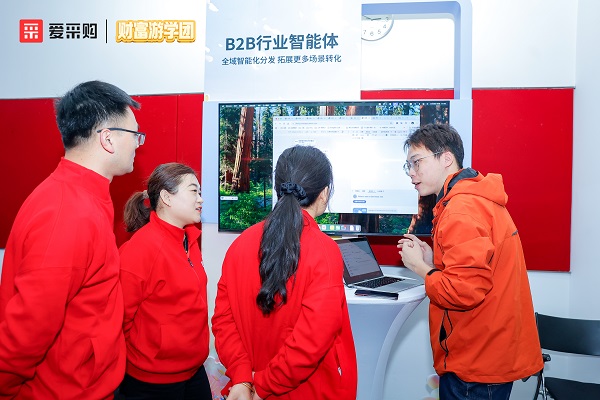 春天花會開，認(rèn)知啟未來：愛采購助力中國企業(yè)開年破局