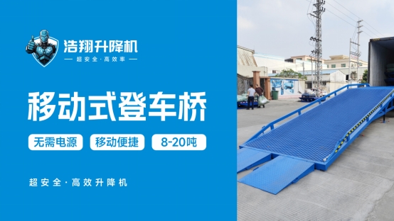 浩翔機(jī)械全年度媒體傳播啟航，繪就2025新藍(lán)圖